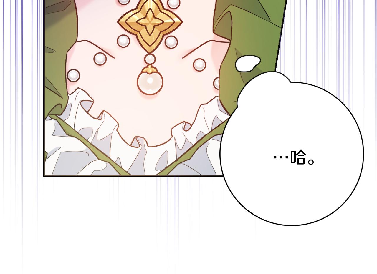 第52话 公爵护妻101