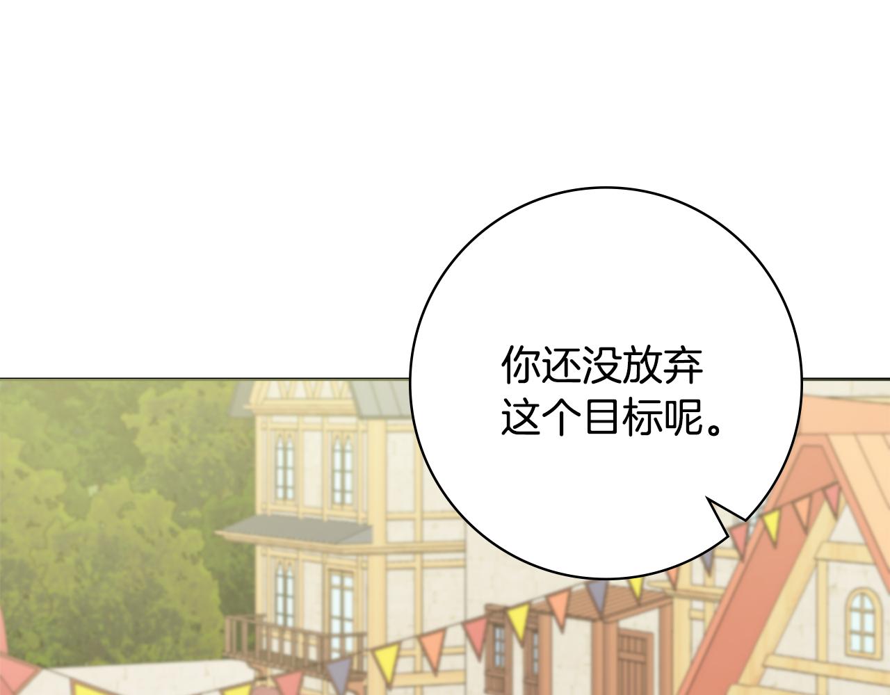 第40话感情升温63