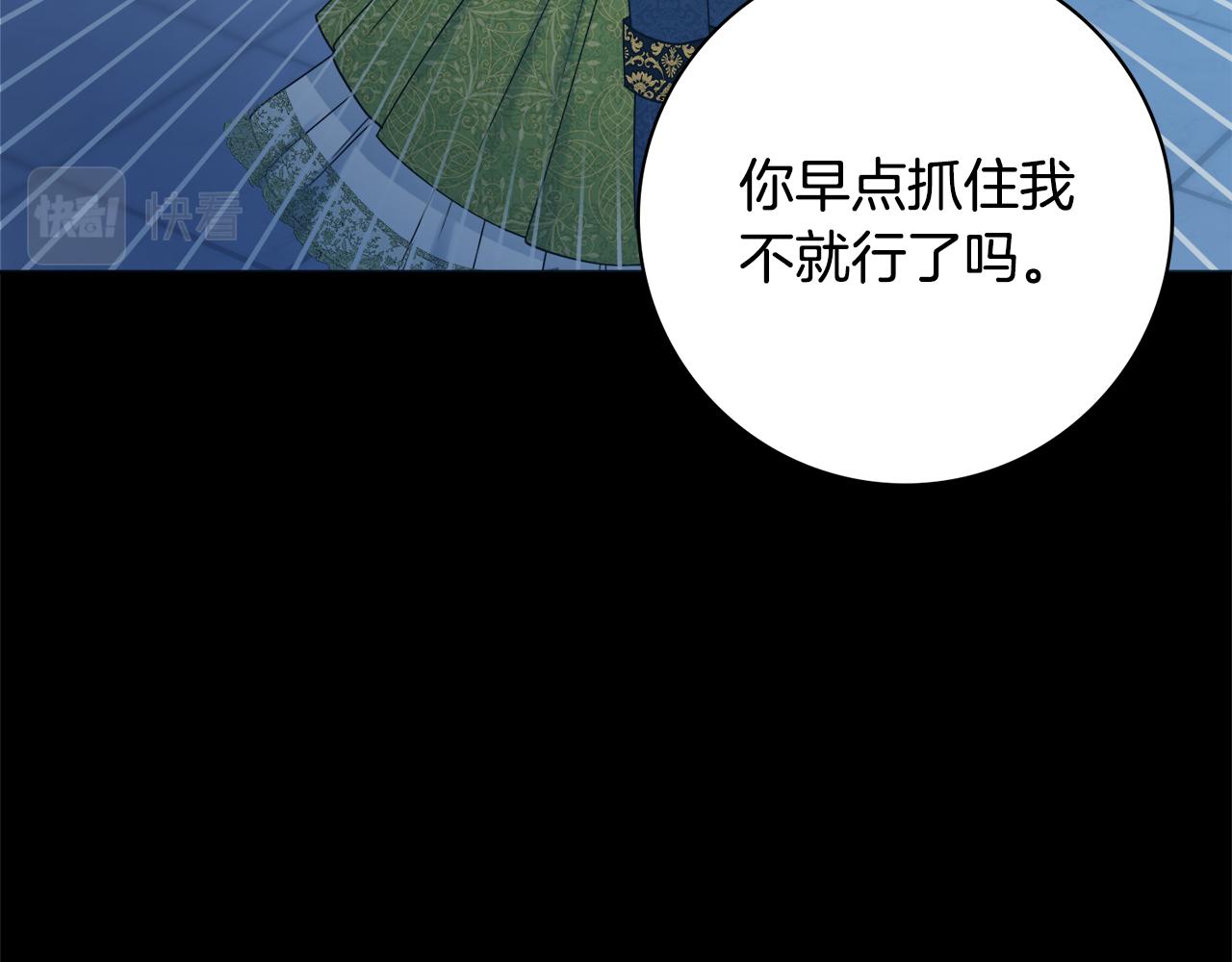 第53话 撑腰104