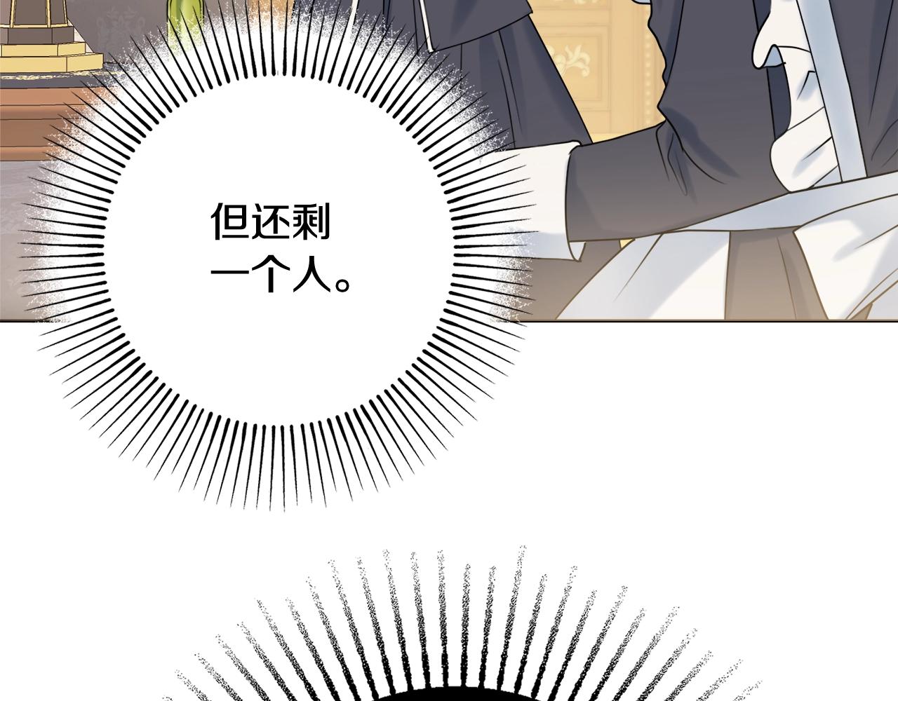 第13话 反派浮出？64