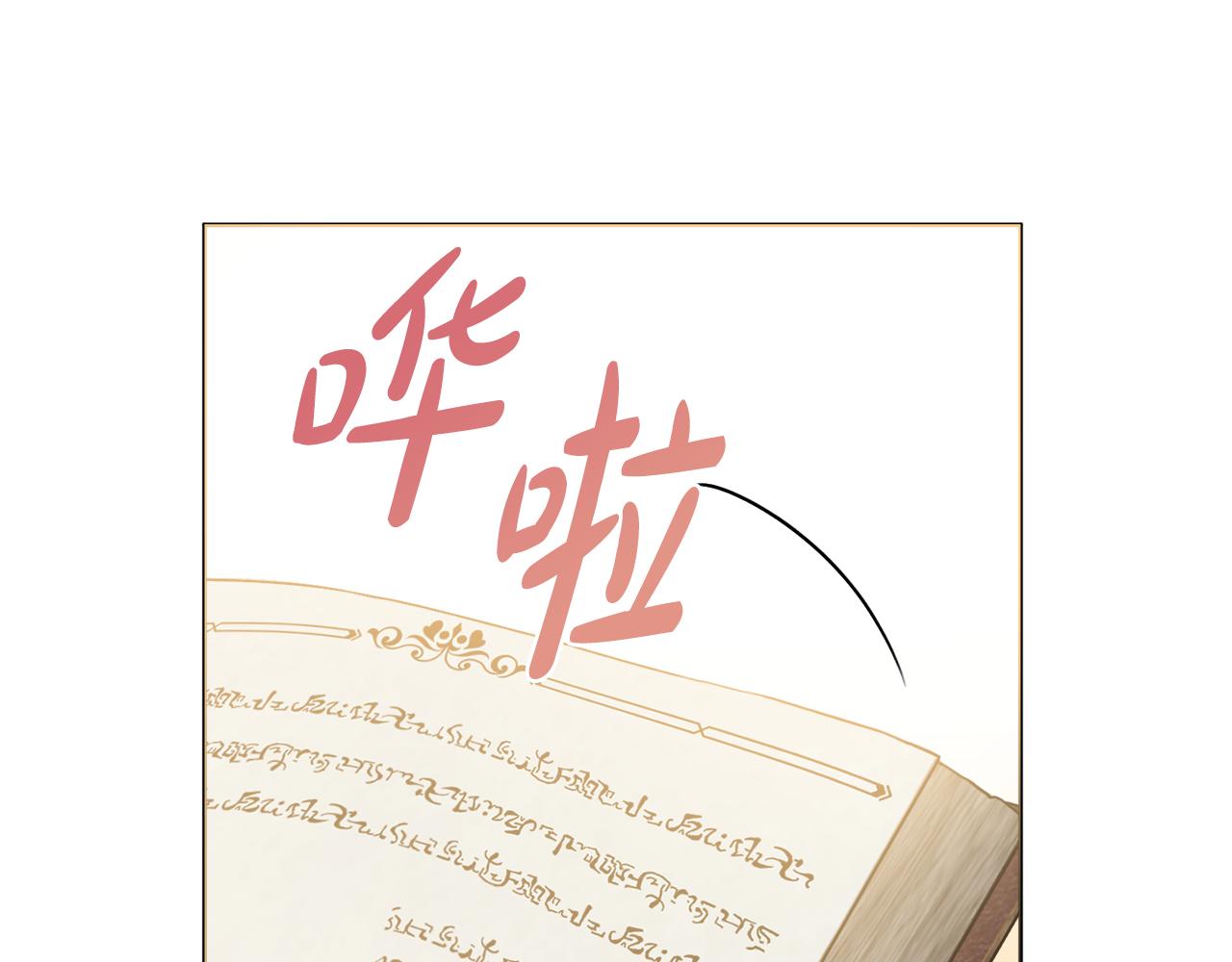 第21话 吃醋61