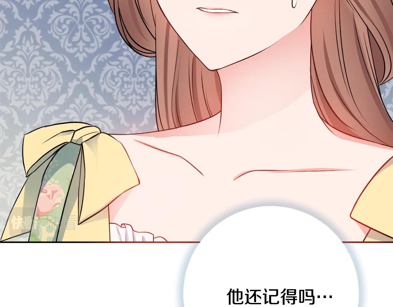 第7话 老公服软？85