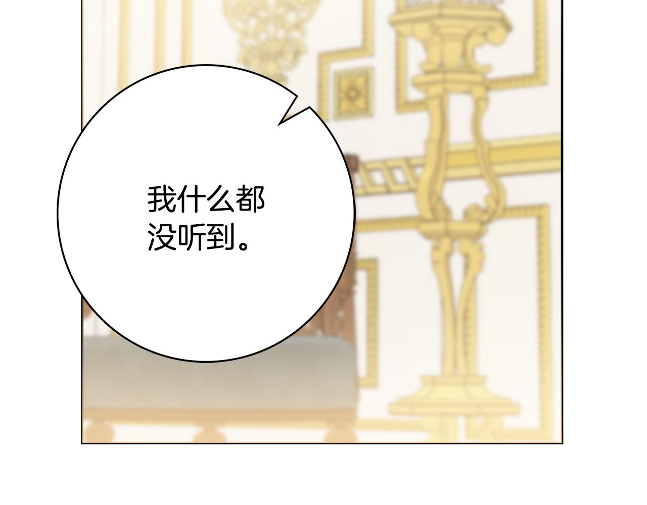 第55话 迟到的约会104