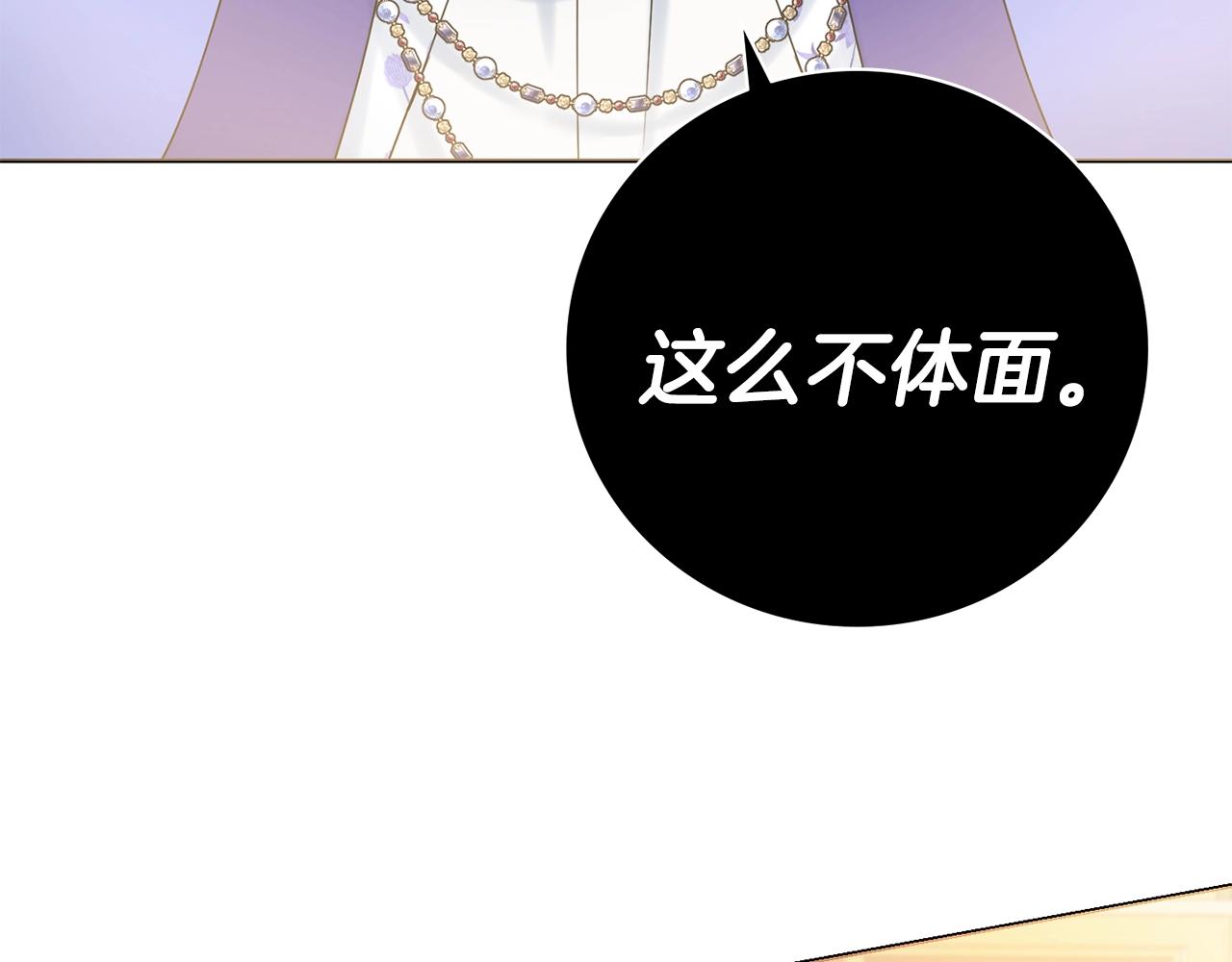 第15话 捉弄恶婆婆6