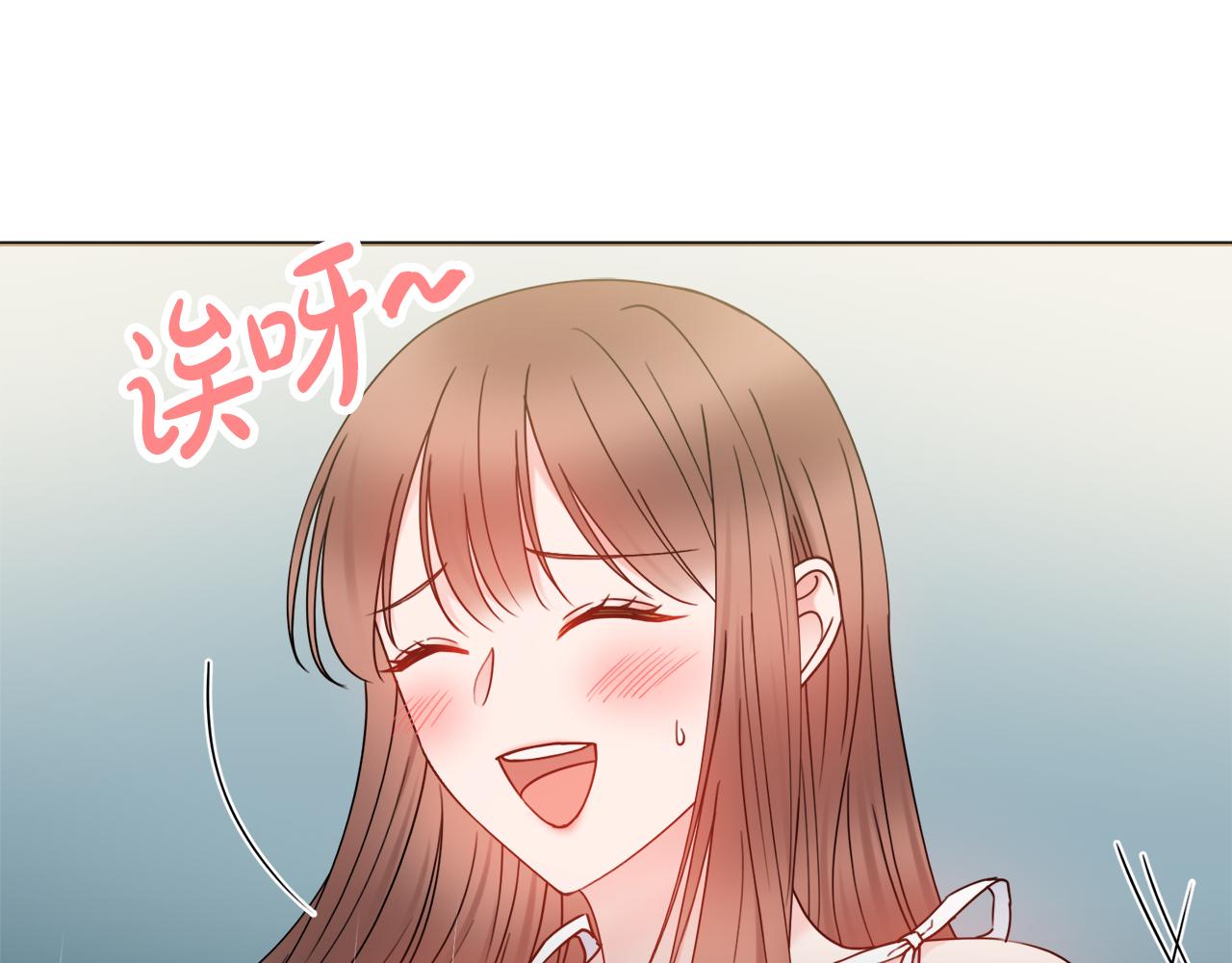 第58话 她逃他追13
