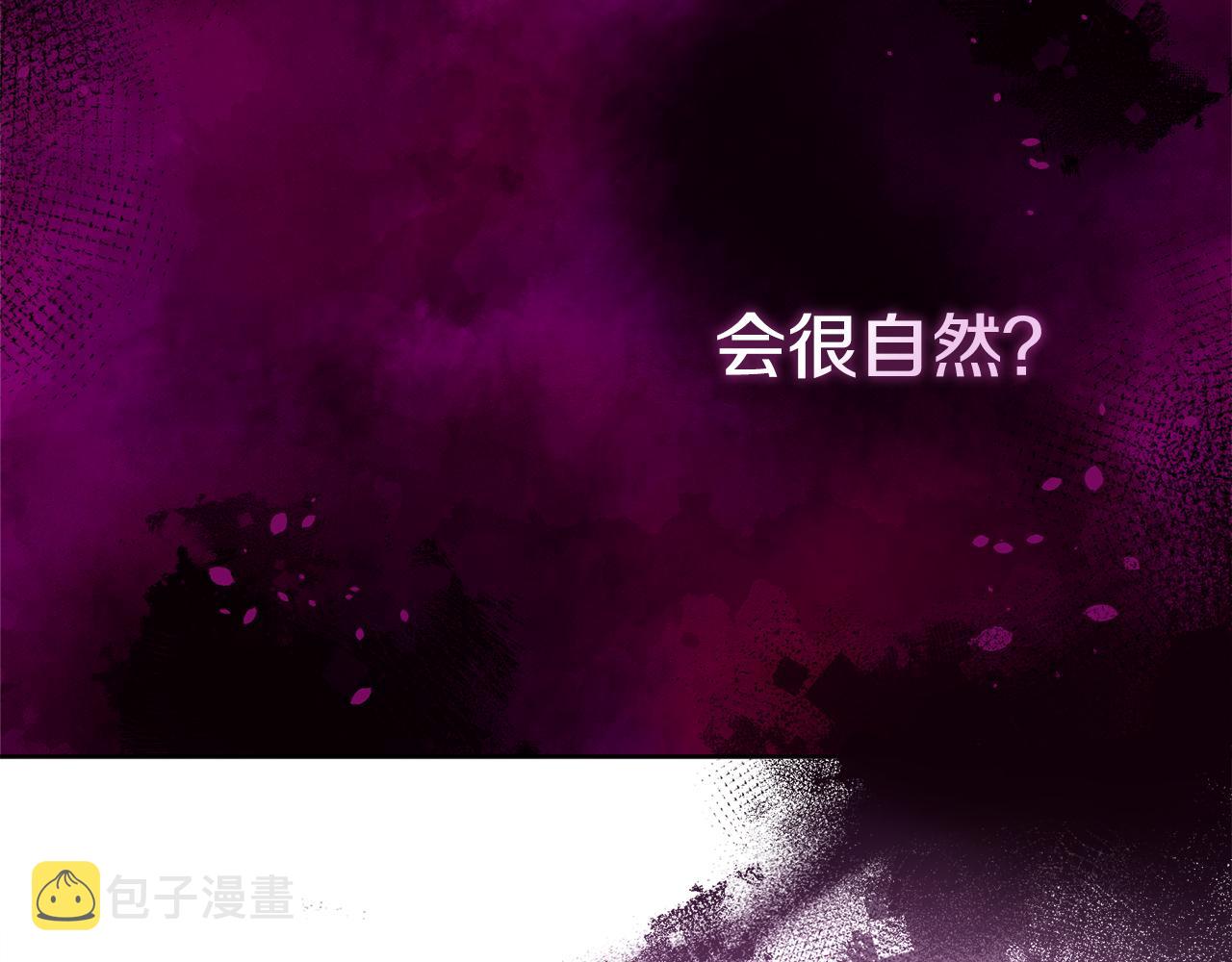 第55话 迟到的约会96