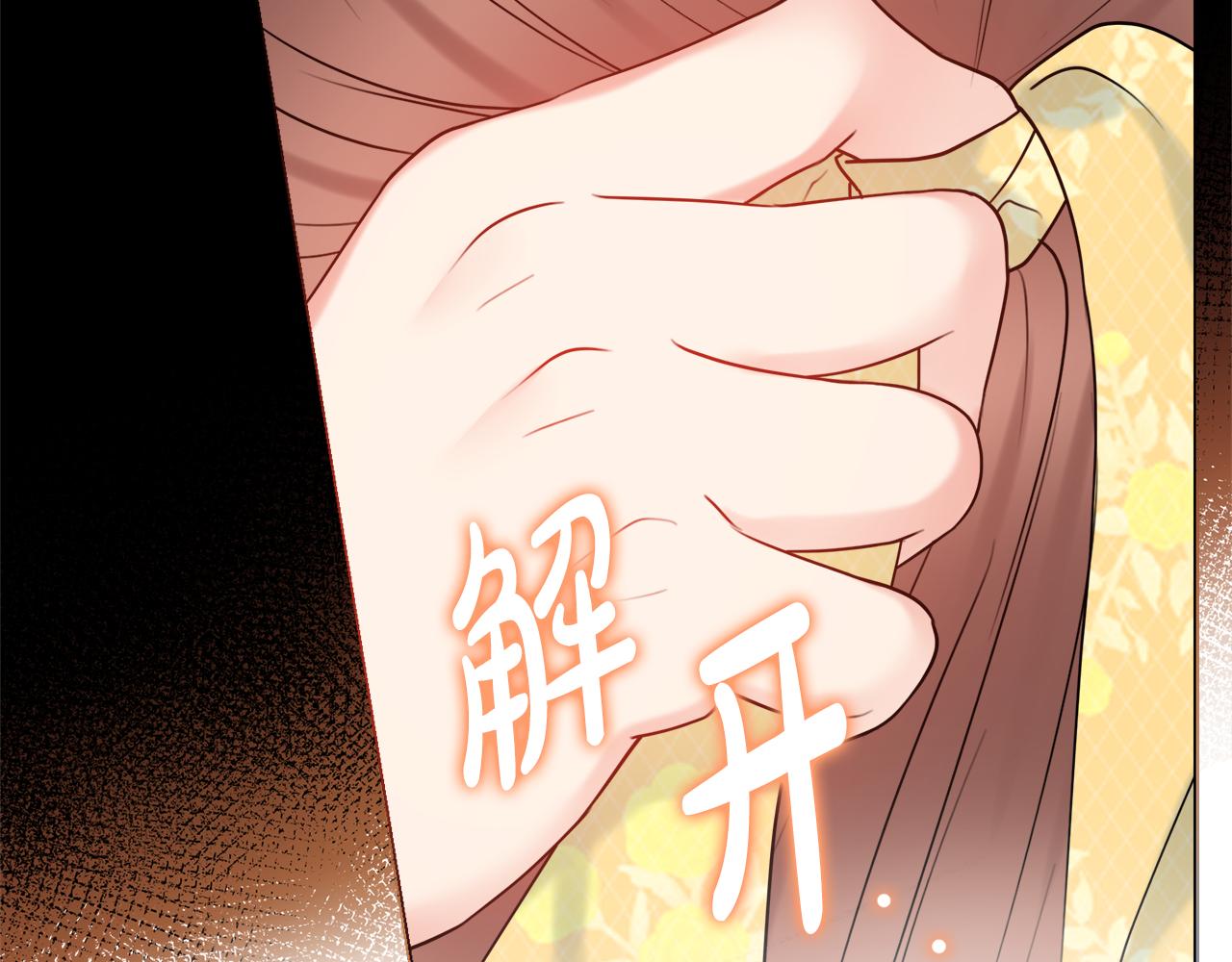 第56话 雨中亲吻91