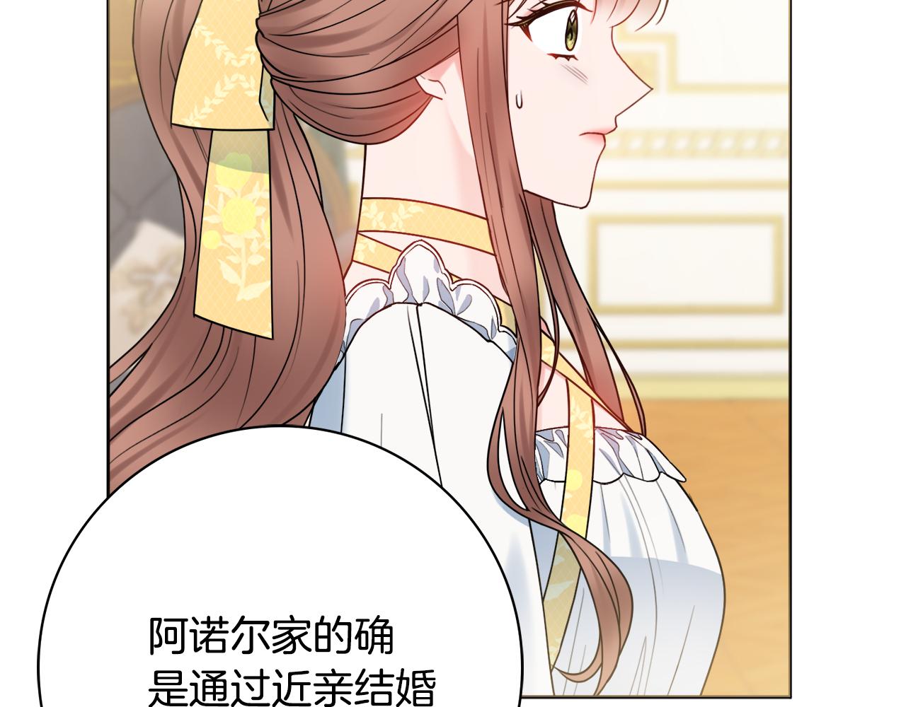 第55话 迟到的约会58
