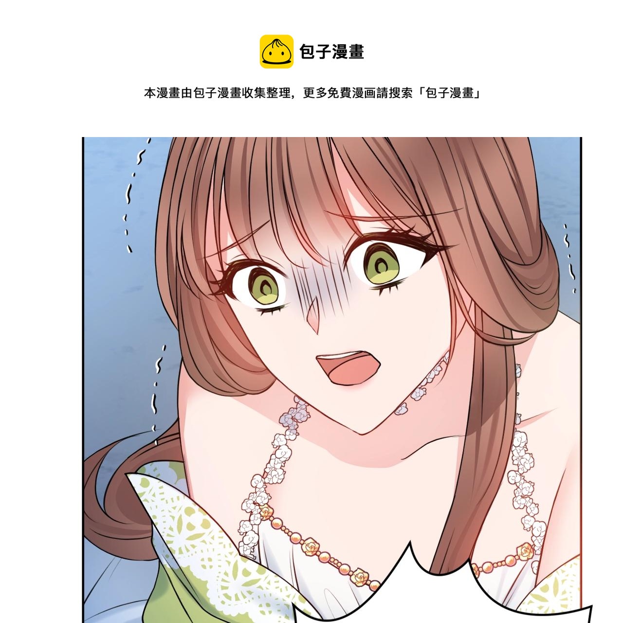 第4话 新婚夜被嫌弃184