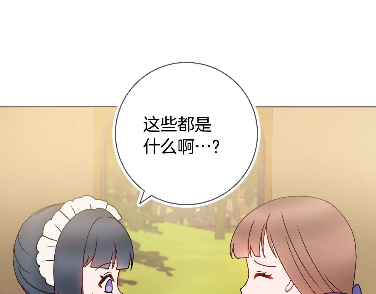 第14话 调查药方106