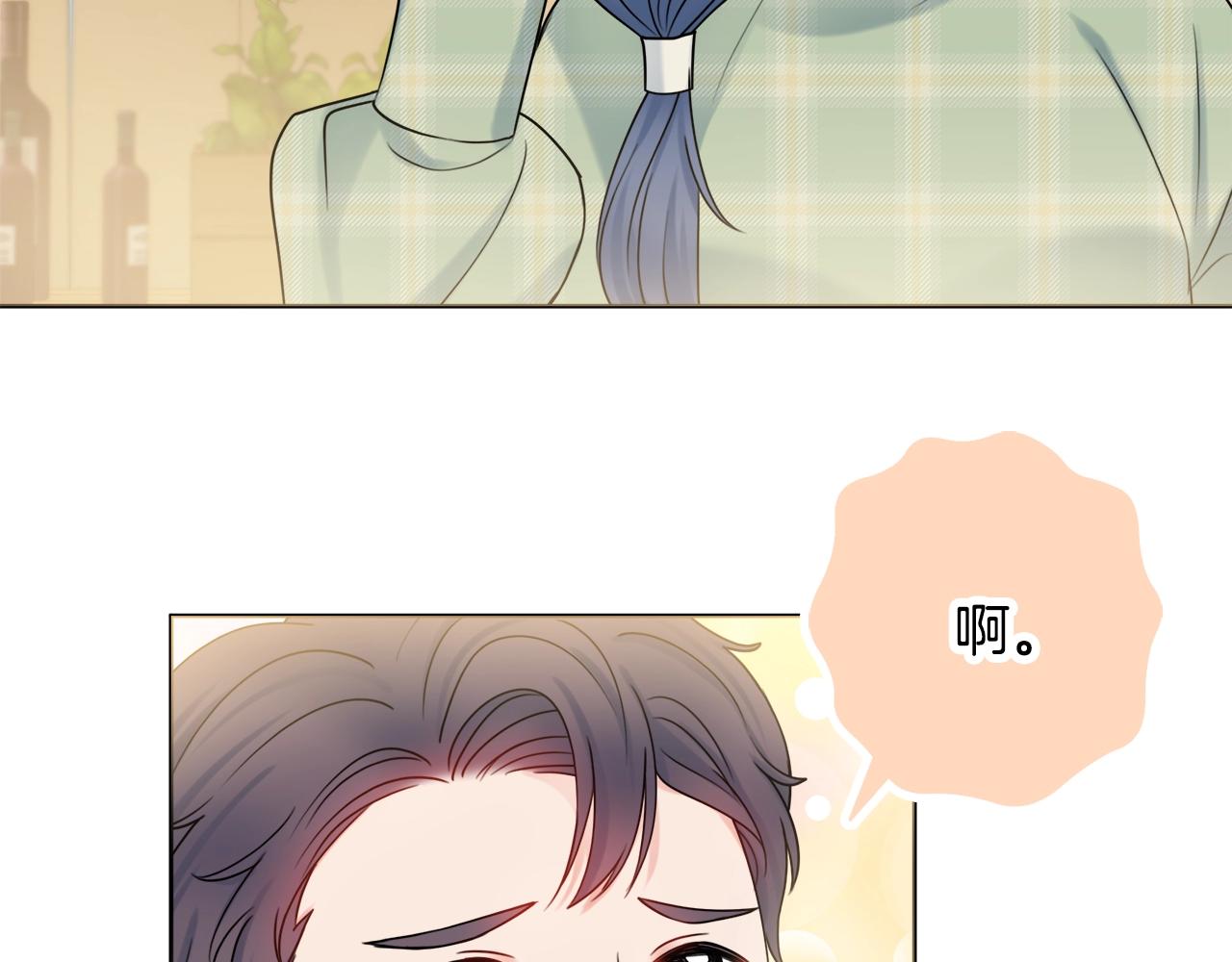 第14话 调查药方102