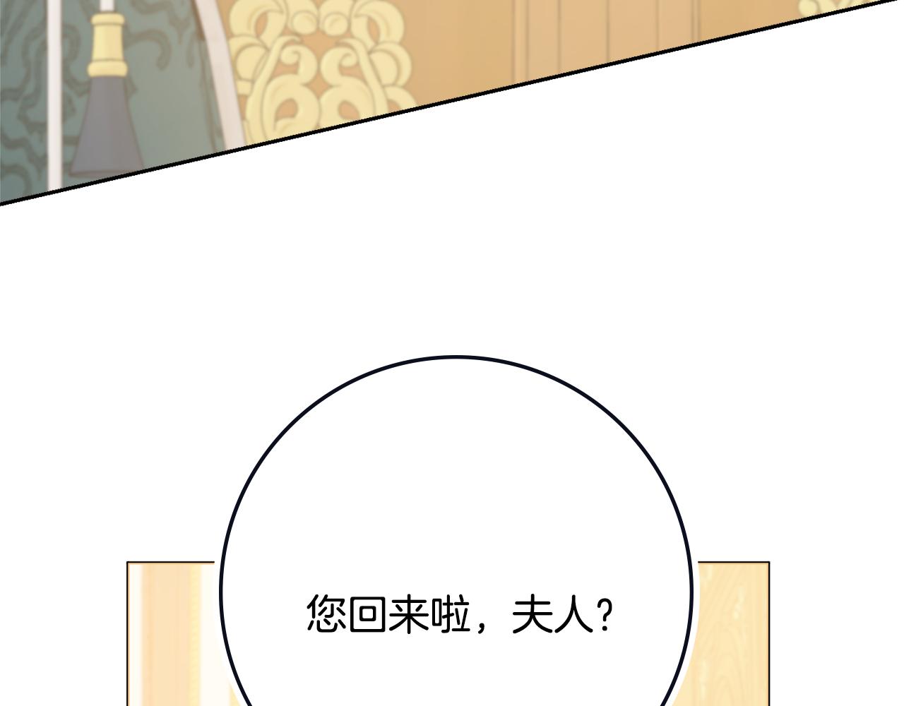第29话 假戏真做108