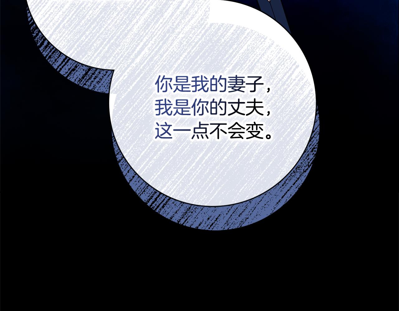 第51话 误会44