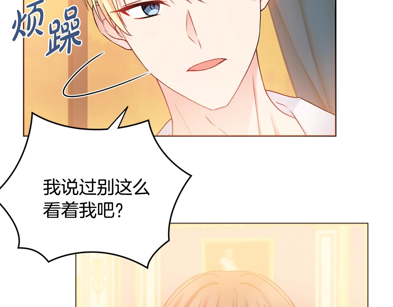 第15话 捉弄恶婆婆96