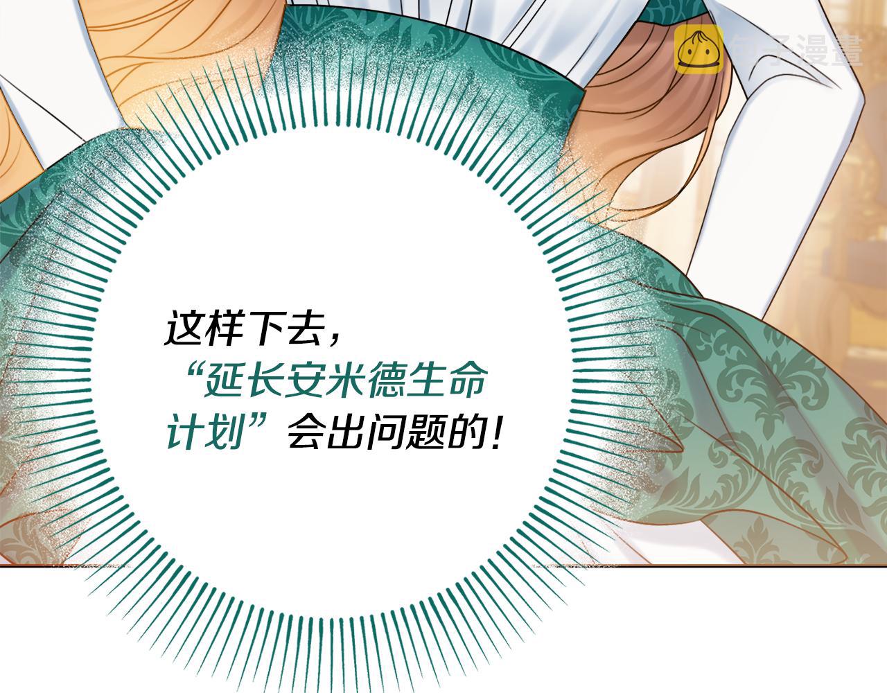 第24话 嫌弃154