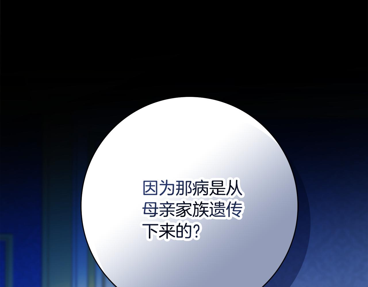 第51话 误会65