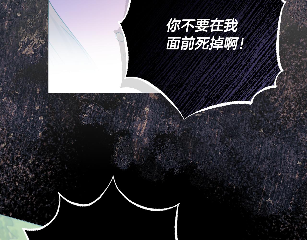 第33话装病141