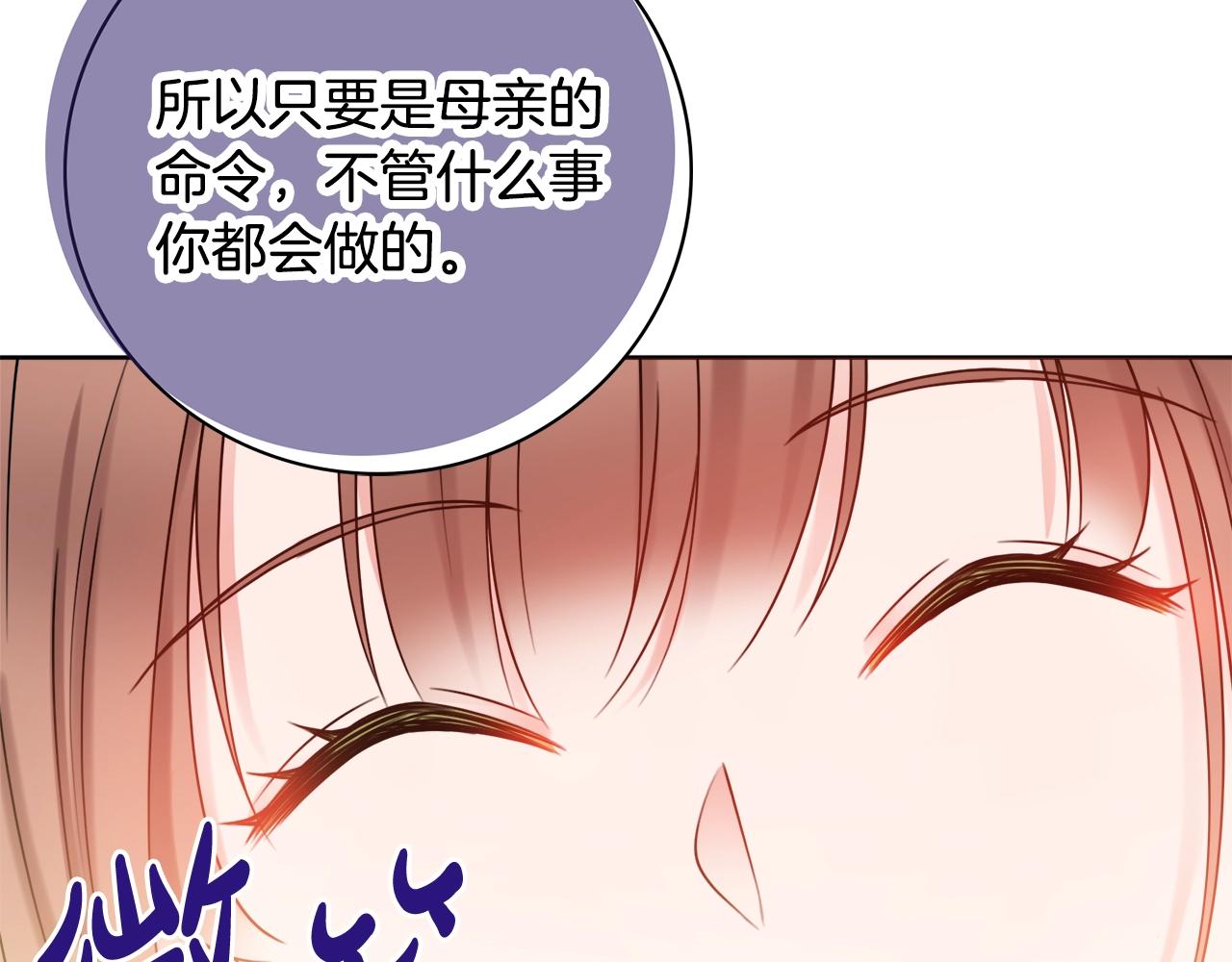 第15话 捉弄恶婆婆54