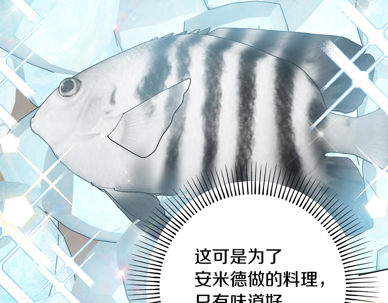 第35话感情升温152
