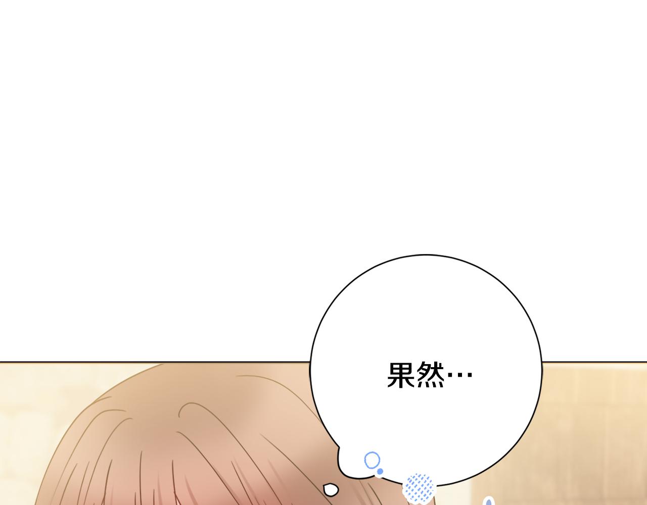 第40话感情升温13
