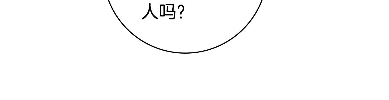 第39话偷偷吃醋101