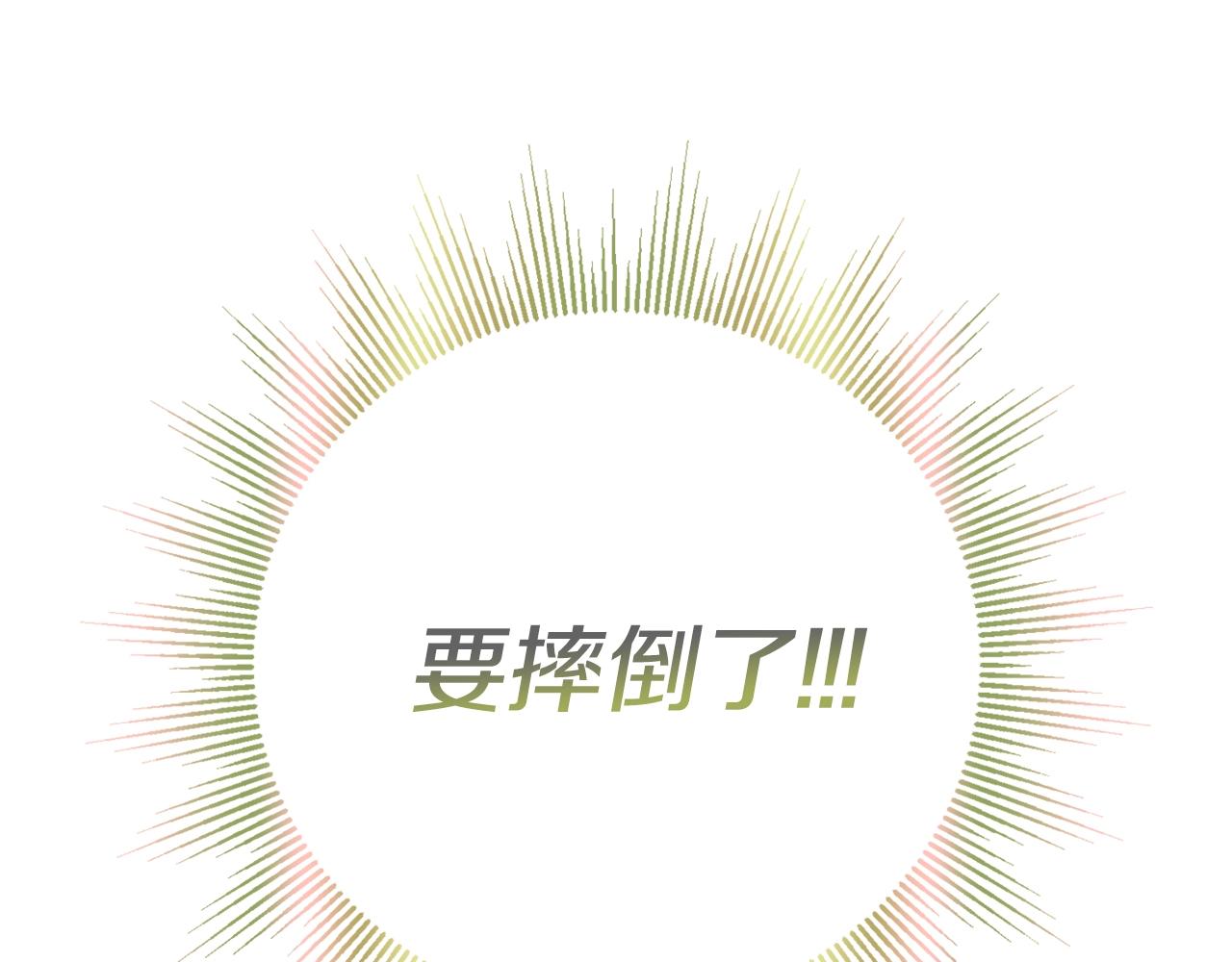 第7话 老公服软？165