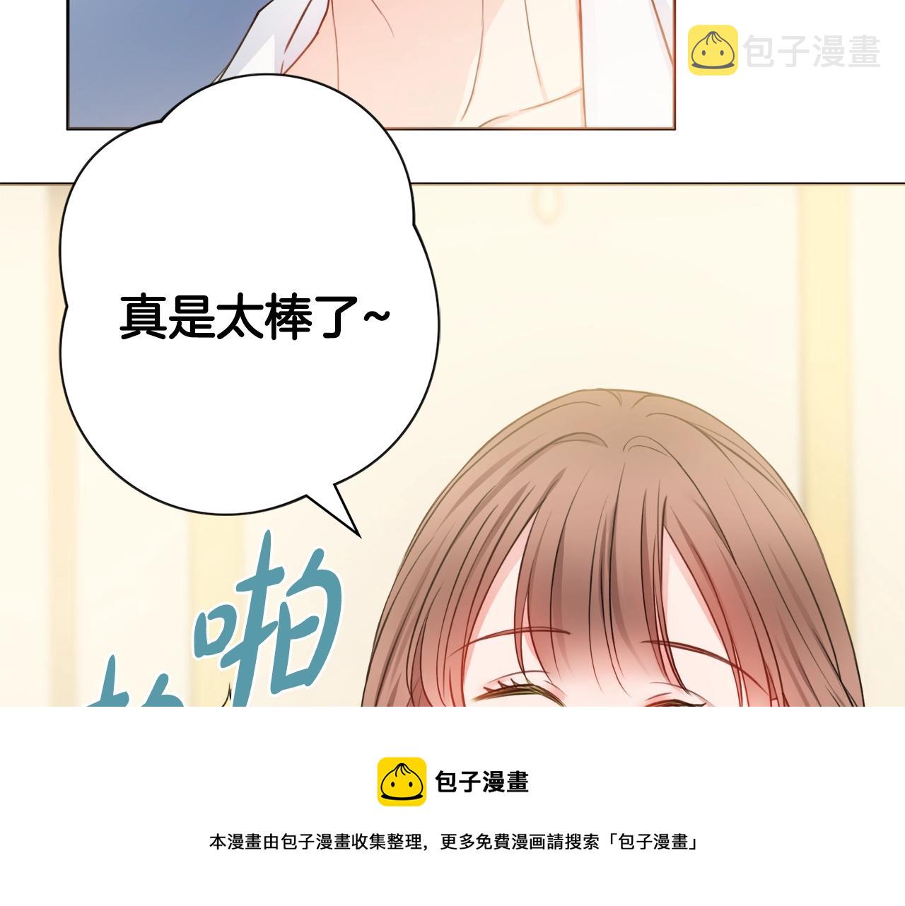 第2话 老公，喝药了~128