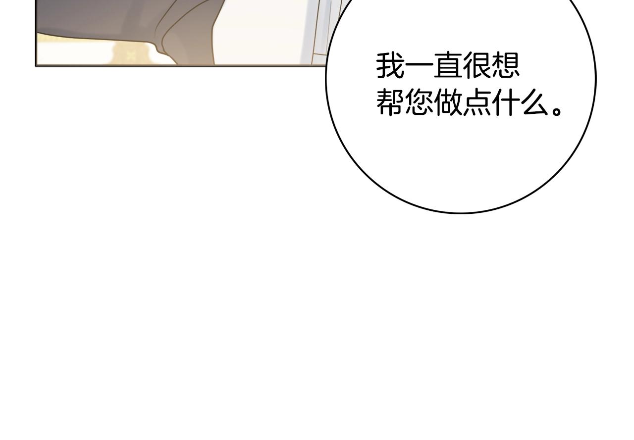 第13话 反派浮出？96