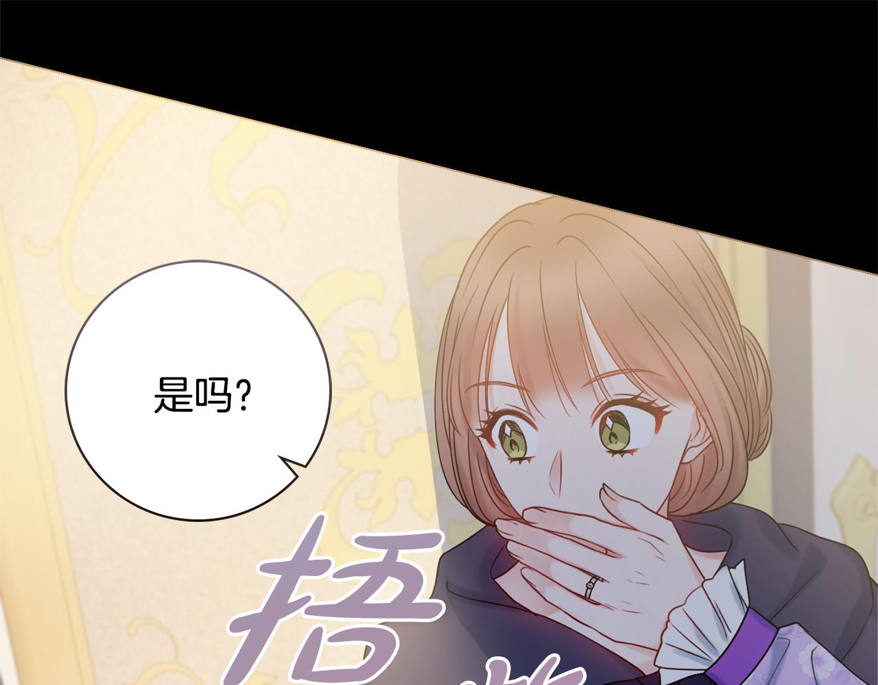 第19话 救美59