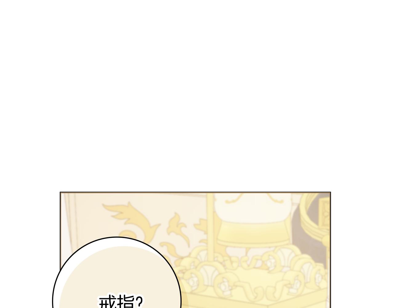 第37话约会申请83