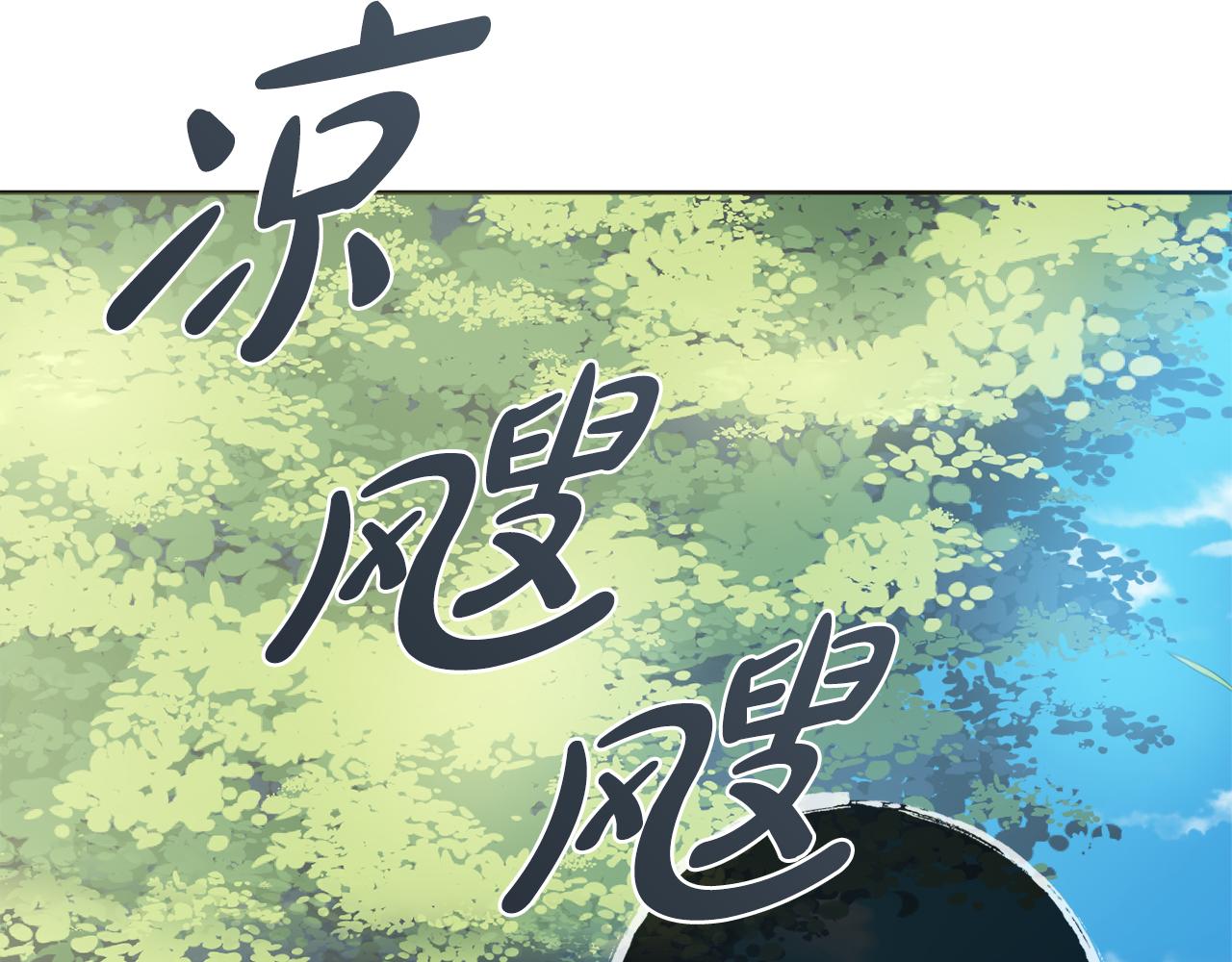第26话 阴谋148