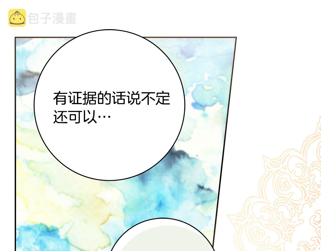 第31话 我们谈谈65