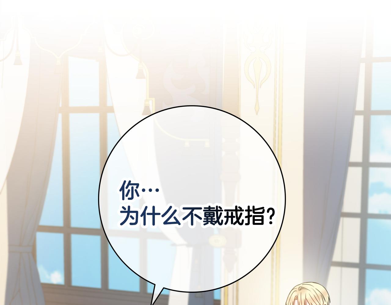 第37话约会申请80