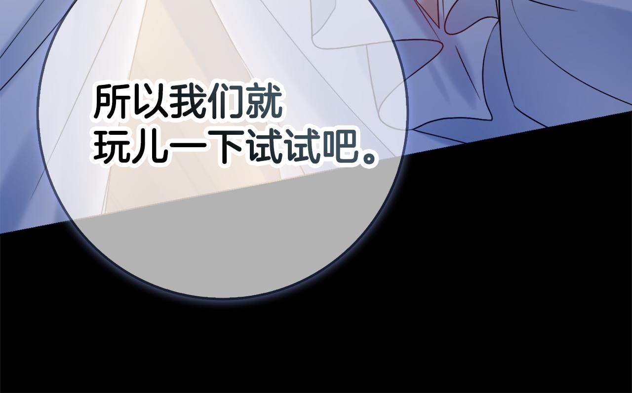 第23话 决心87