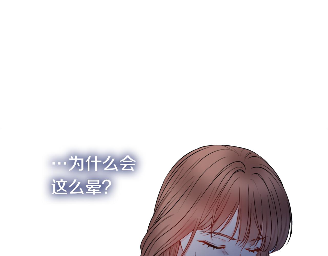 第44话 怀孕了?45