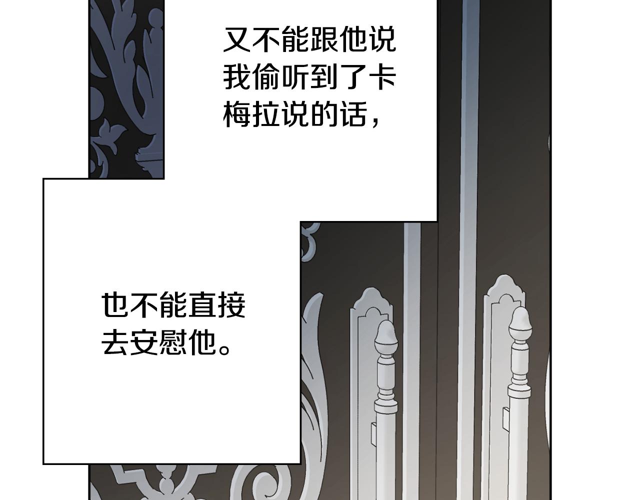 第46话 犯人落网36