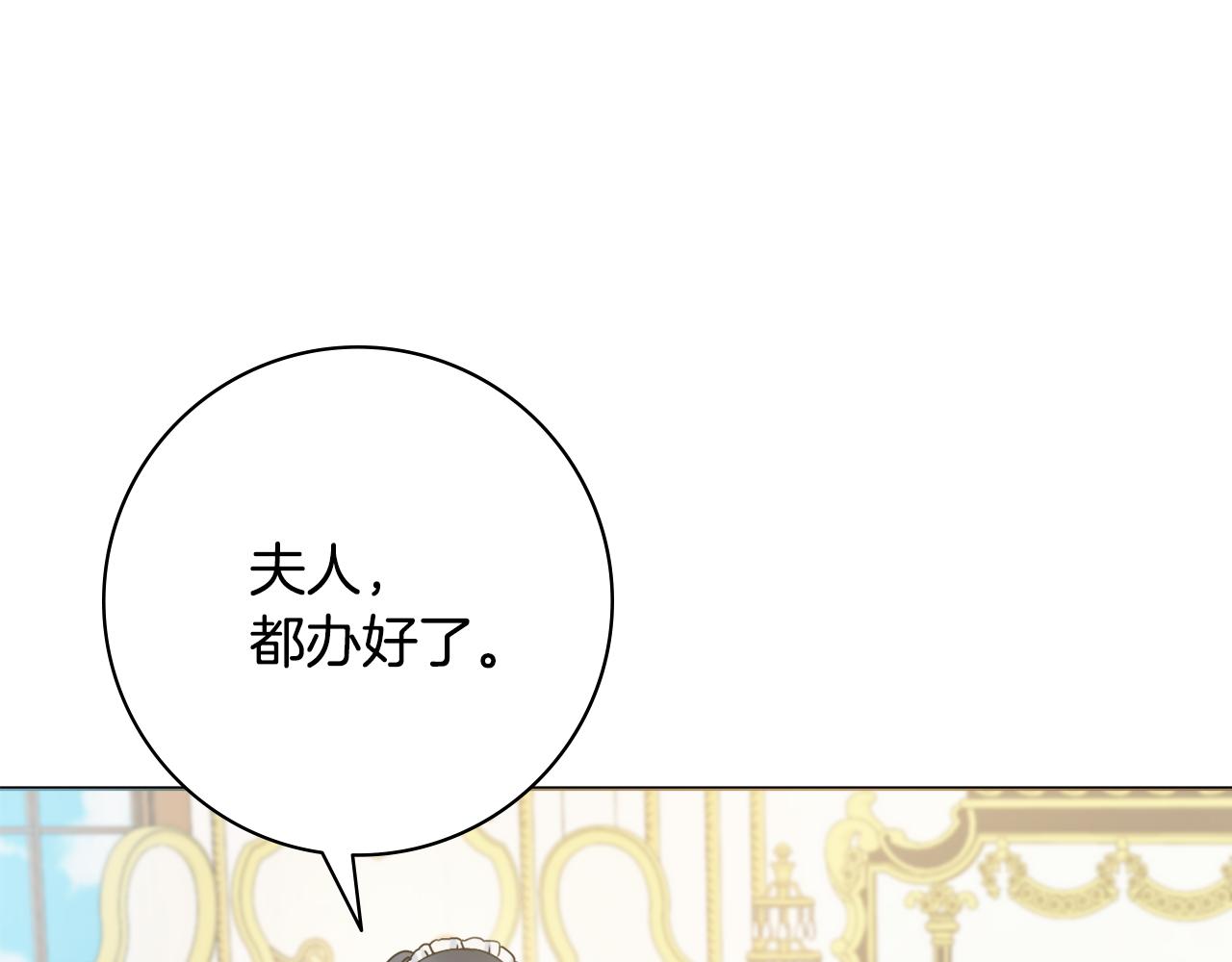 第32话一厢情愿72