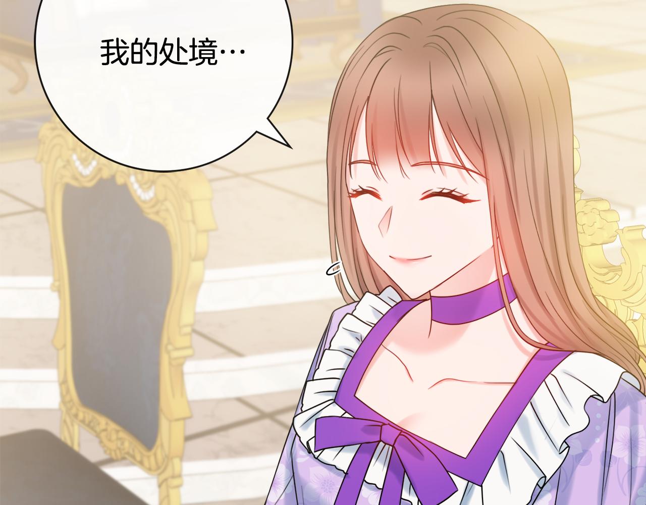 第19话 救美104