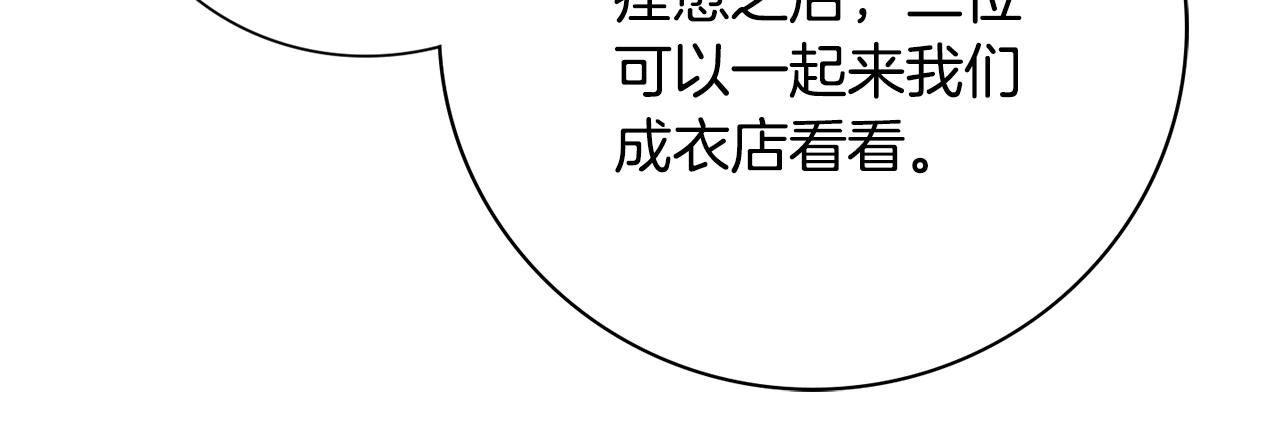 第24话 嫌弃134