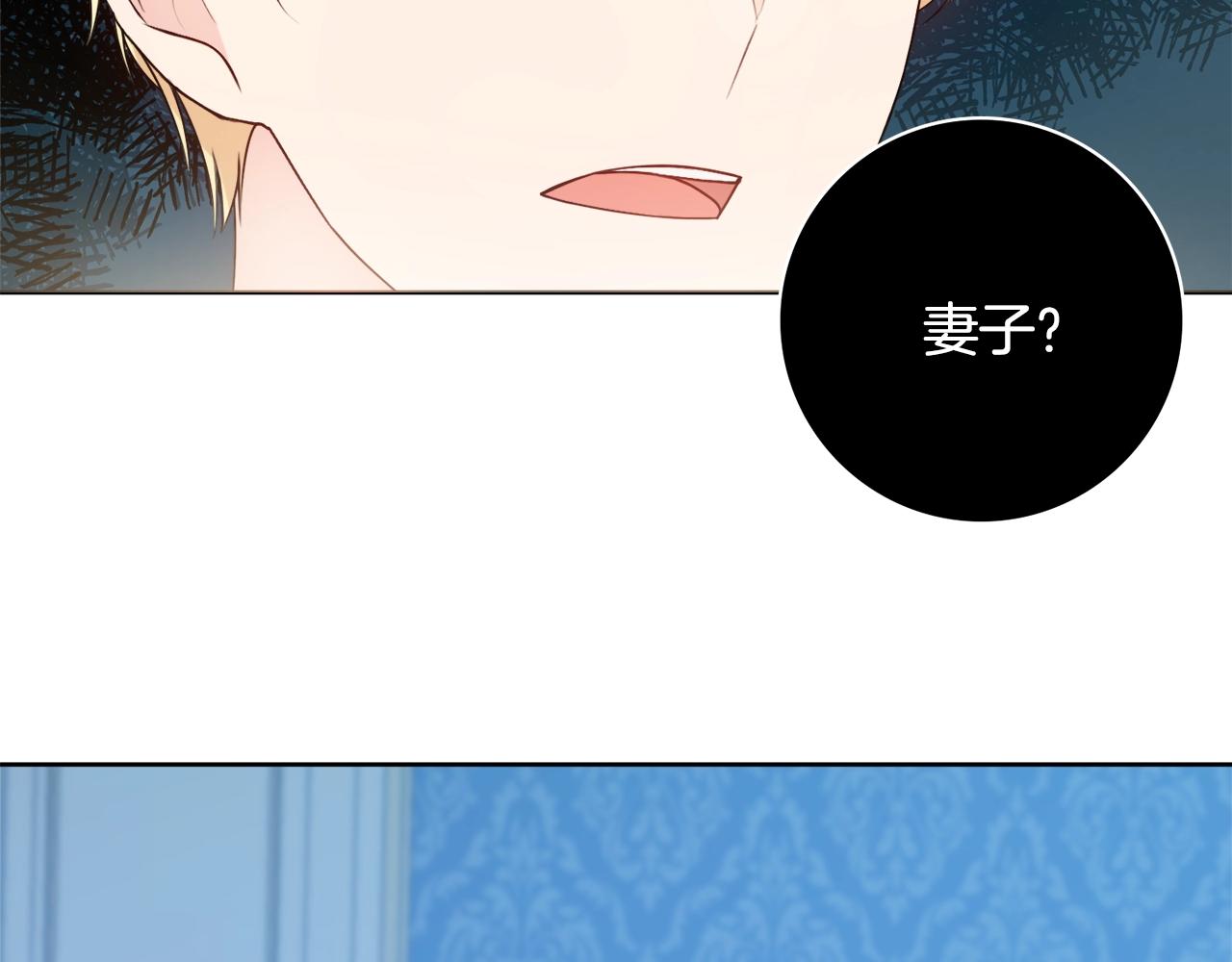 第4话 新婚夜被嫌弃41