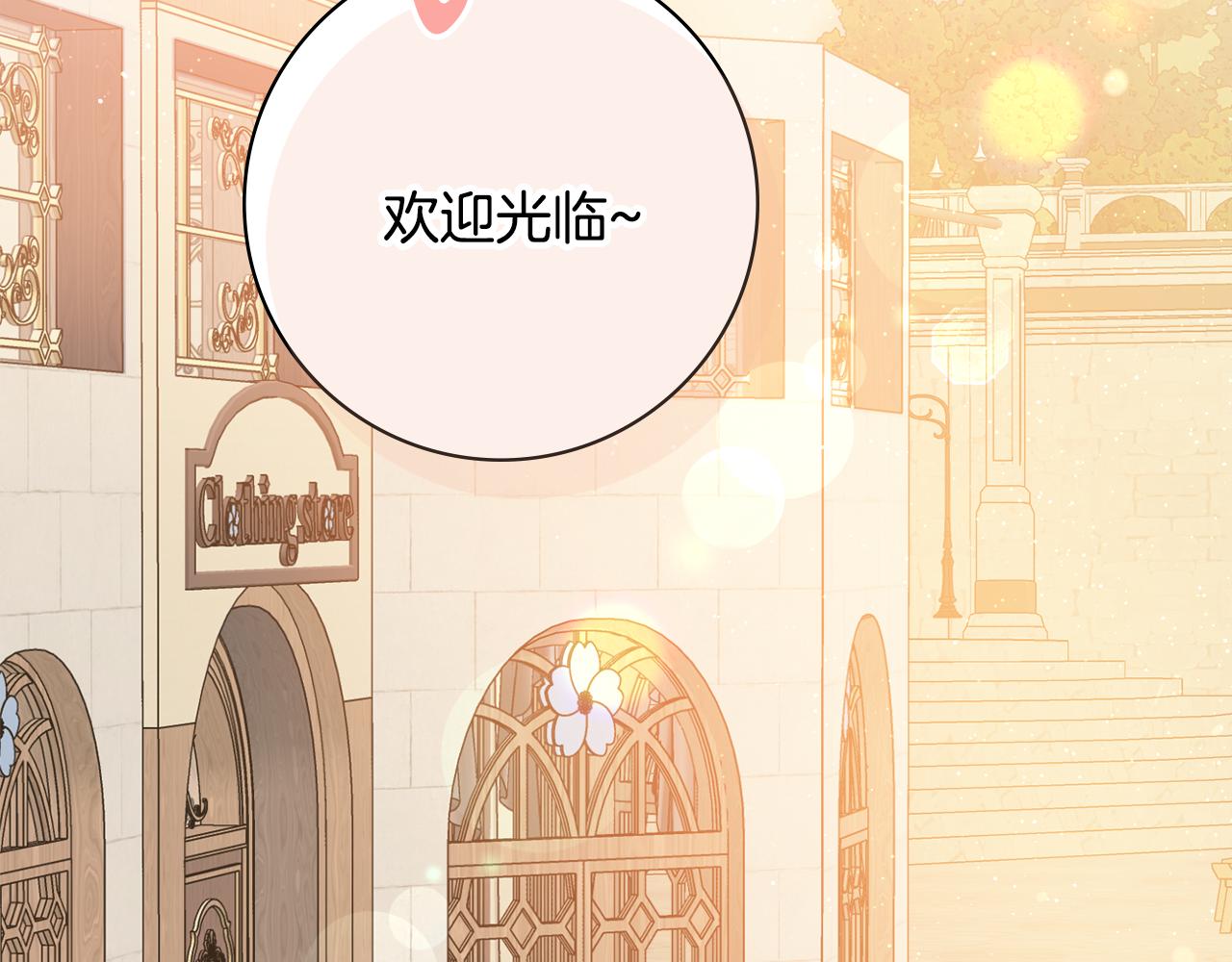 第40话感情升温161