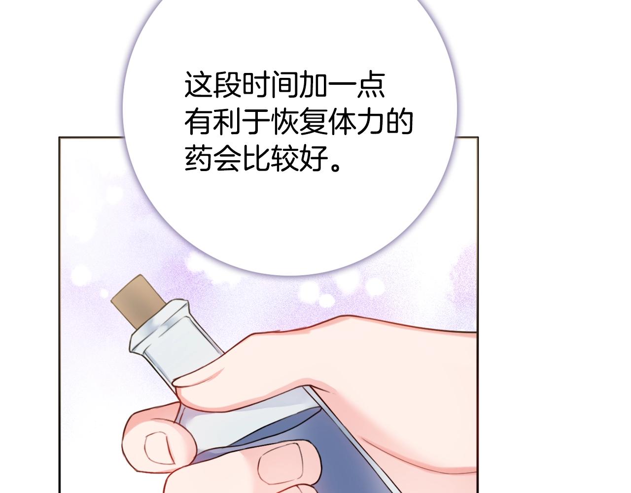 第9话 这恩爱太秀了~90