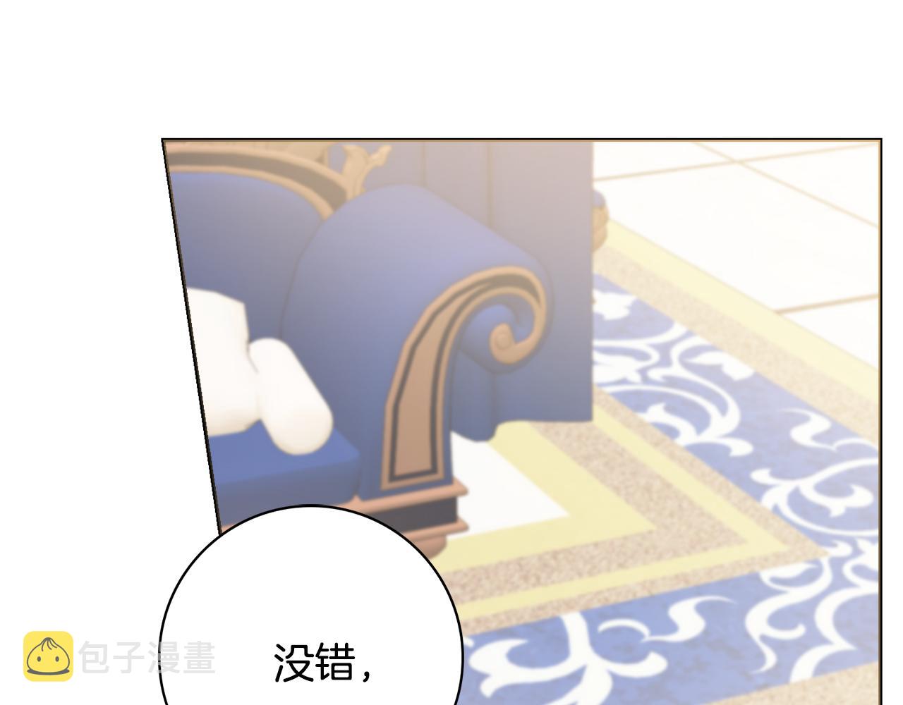 第58话 她逃他追134