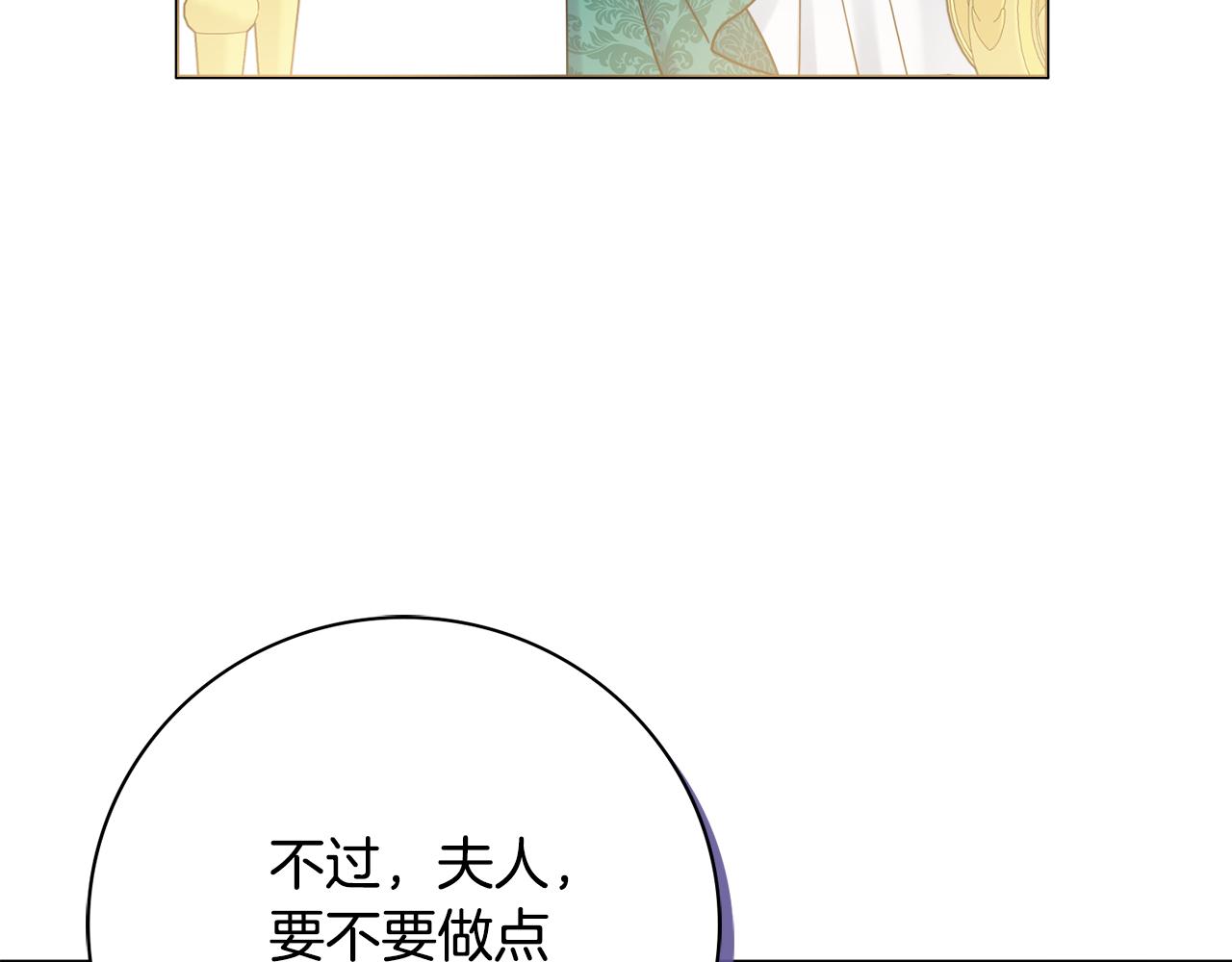 第24话 嫌弃66