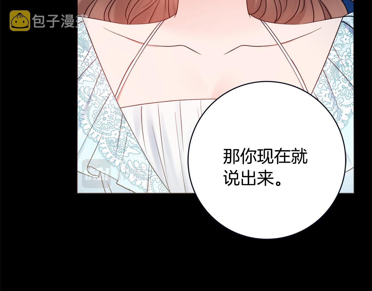 第29话 假戏真做62