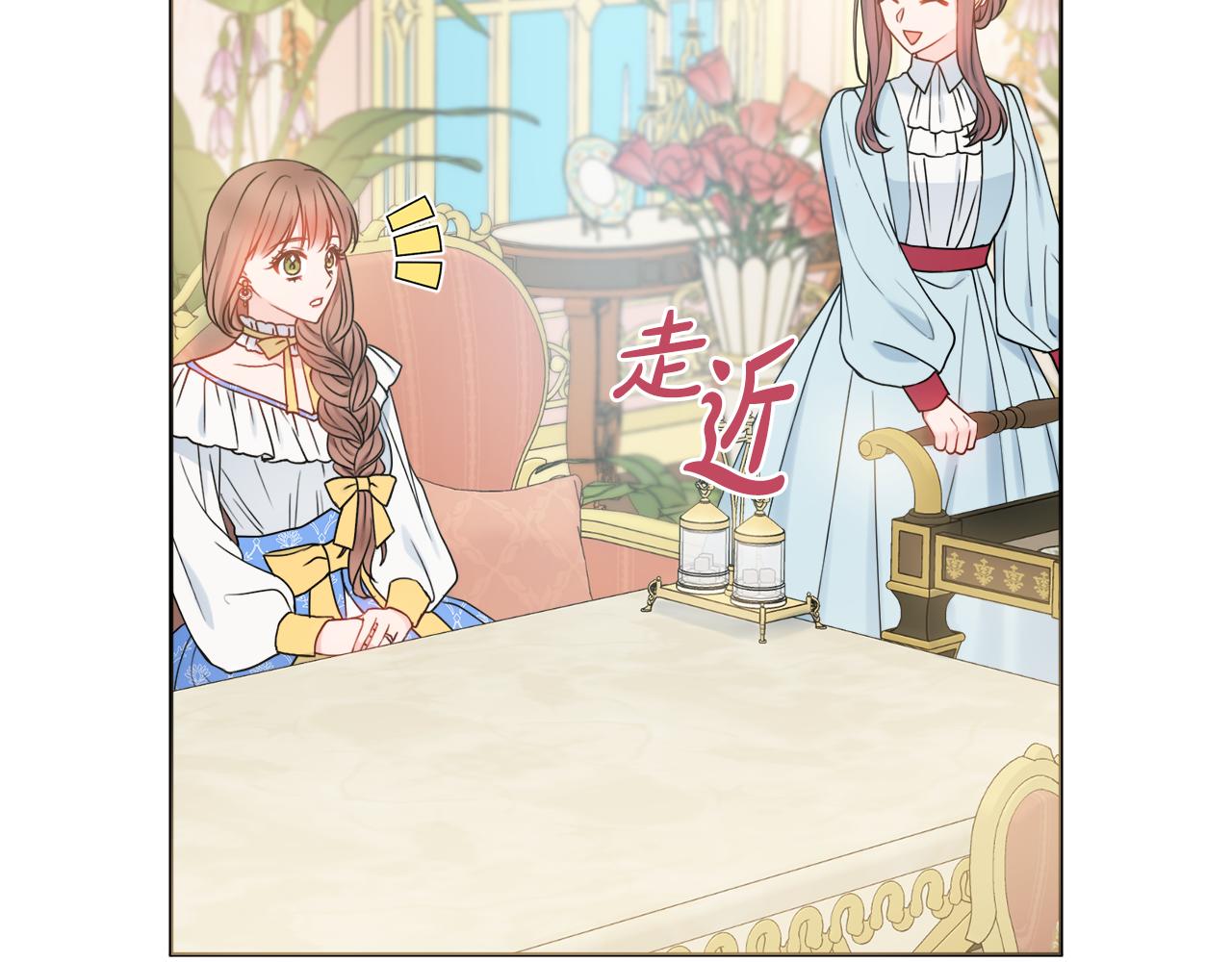 第38话甜蜜约会99