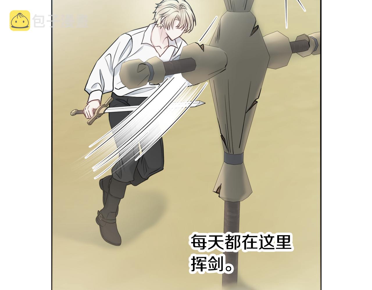 第44话 怀孕了?18