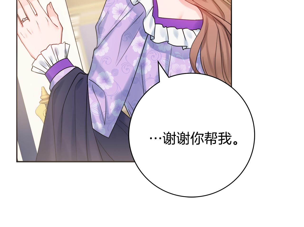 第19话 救美109