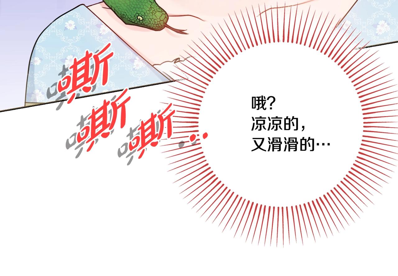 第11话 下马威149