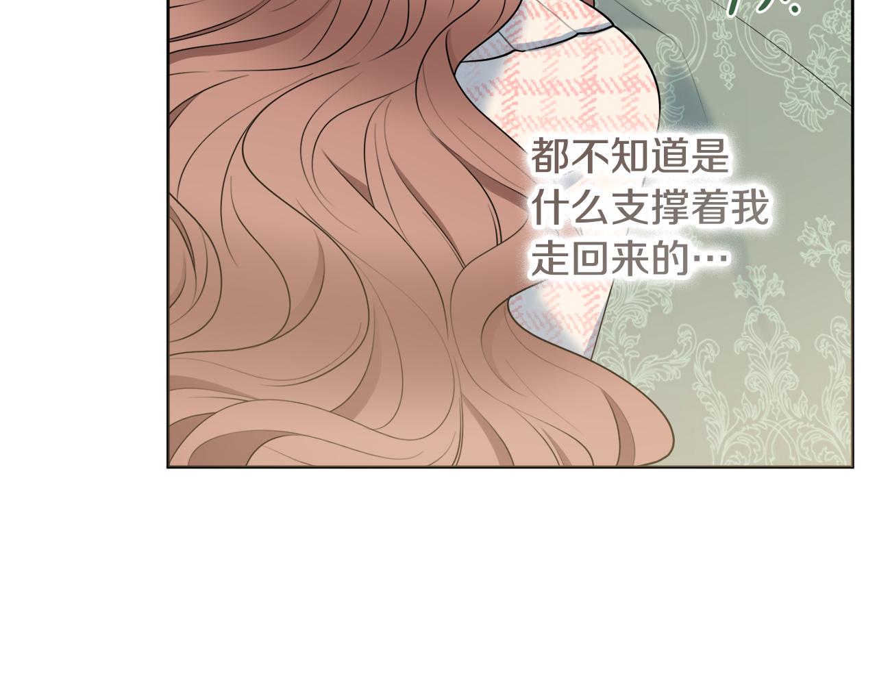 第59话 谁的阴谋15